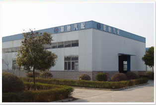 盐城联驰汽车零部件有限公司 盐城联驰汽车零部件有限公司