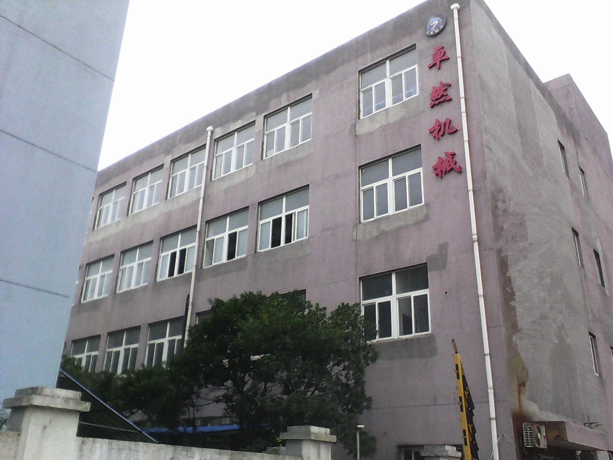 宁波北仑卓然机械有限公司