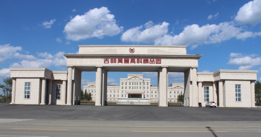 吉林万丰奥威汽轮有限公司