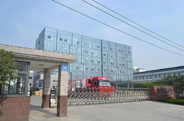 南宁燎旺车灯股份有限公司 南宁燎旺车灯股份有限公司