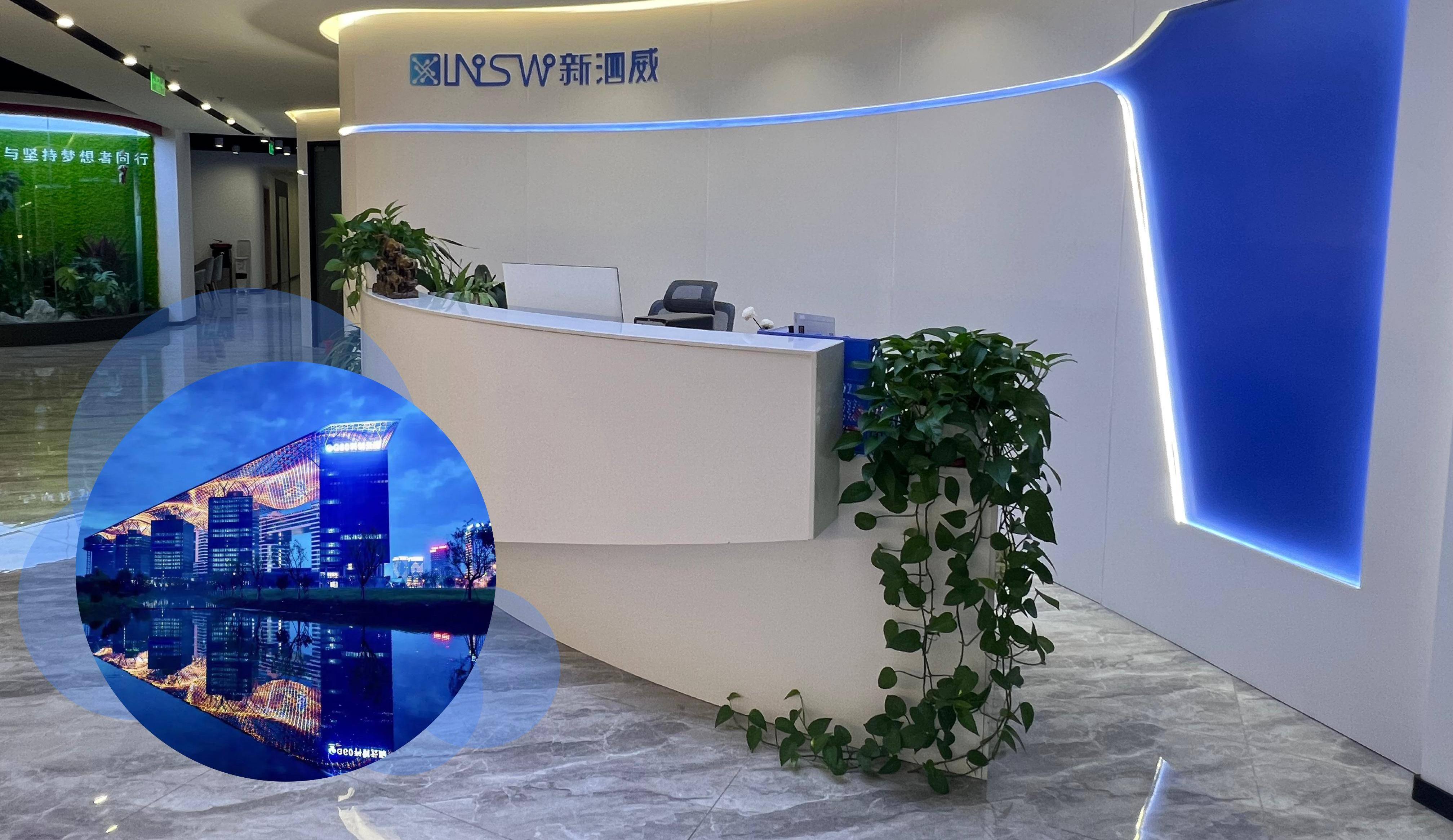 上海新泗威电子有限公司