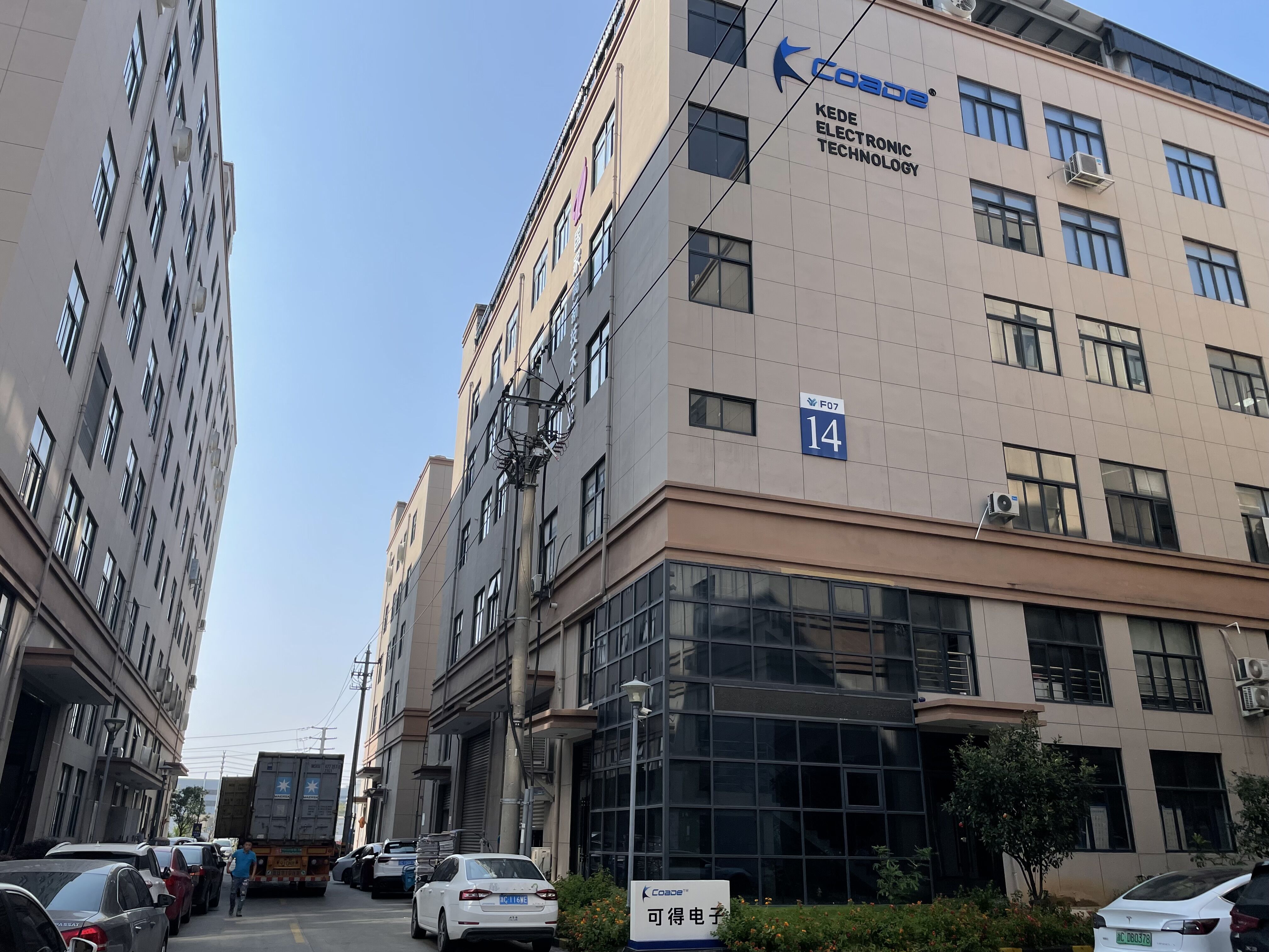 浙江可得电子科技有限公司 浙江可得电子科技有限公司