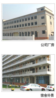 广州市安浦汽车空调有限公司