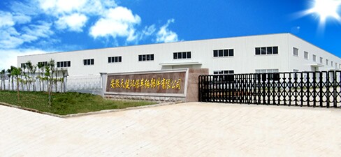 方力控股股份有限公司