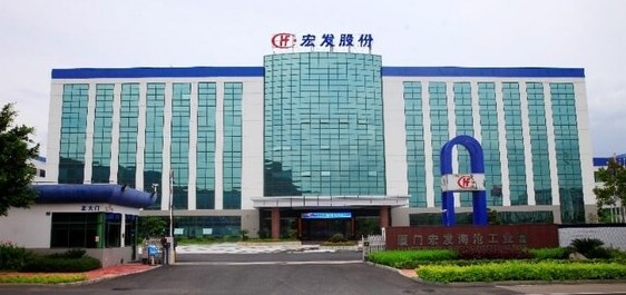 厦门宏发电力电器有限公司