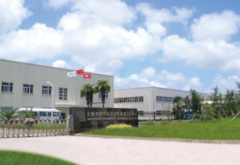 上海双桦汽车零部件股份有限公司