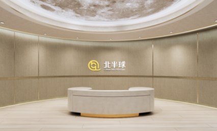 北半球技术（苏州）有限公司