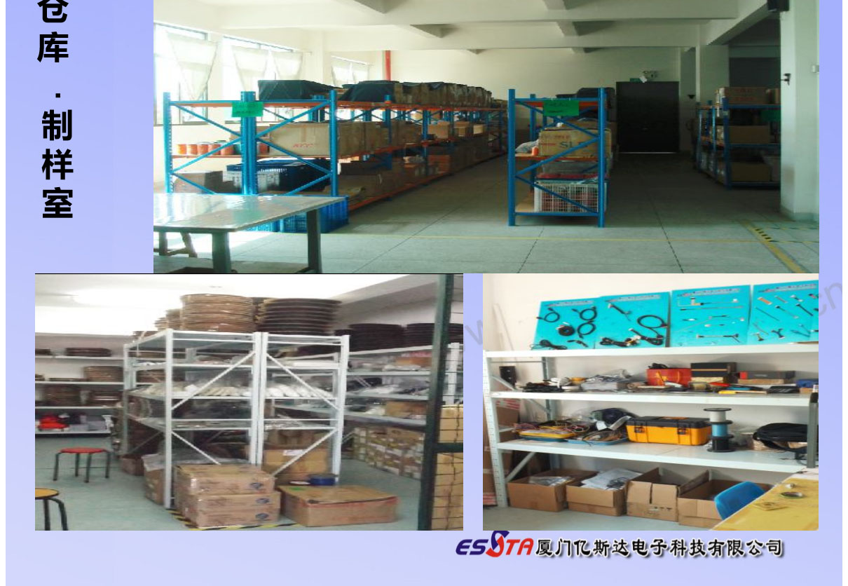 厦门亿斯达电子科技有限公司