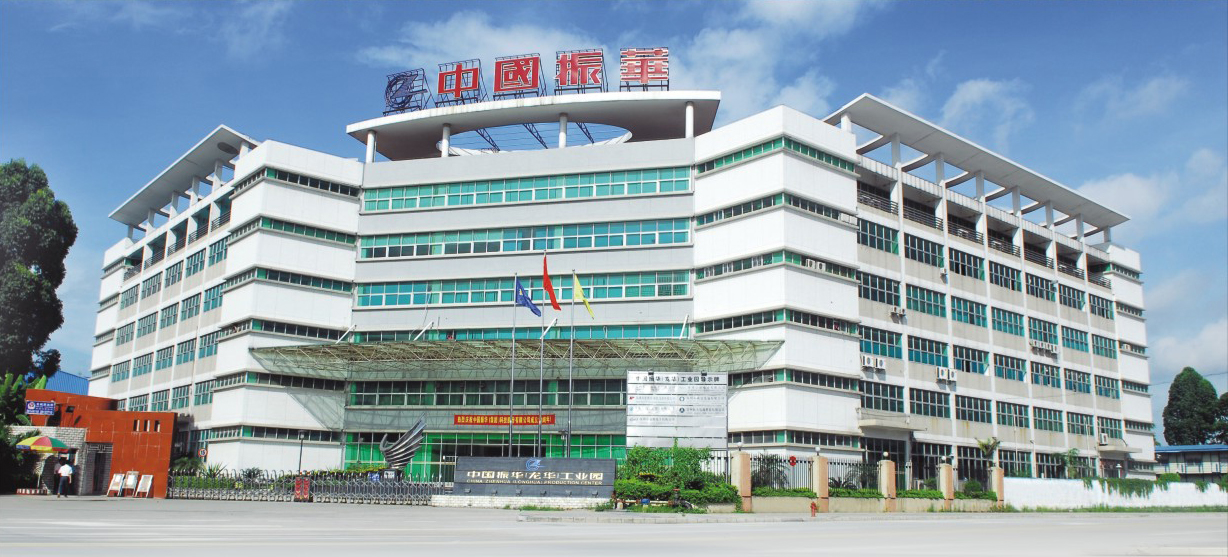 深圳振华富电子有限公司