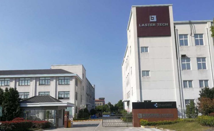 丽清汽车科技(上海)有限公司 丽清汽车科技(上海)有限公司