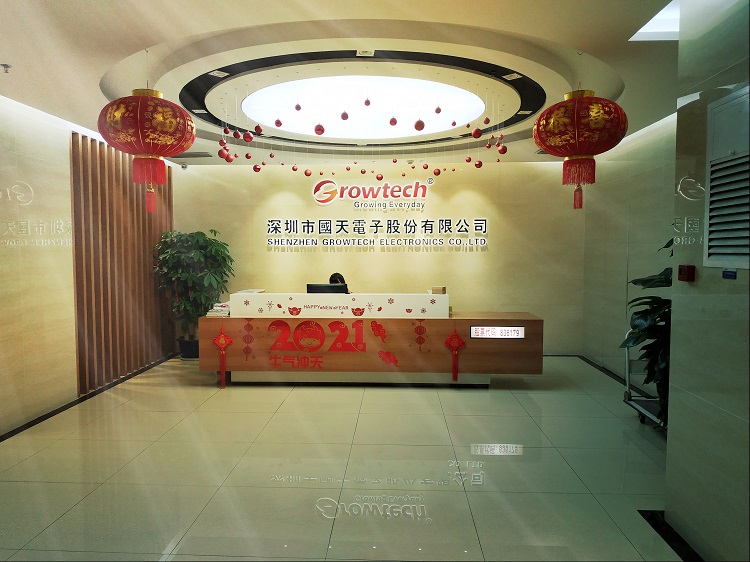 深圳市国天电子股份有限公司