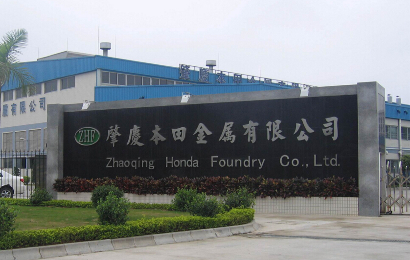 深圳市华商龙商务互联科技有限公司
