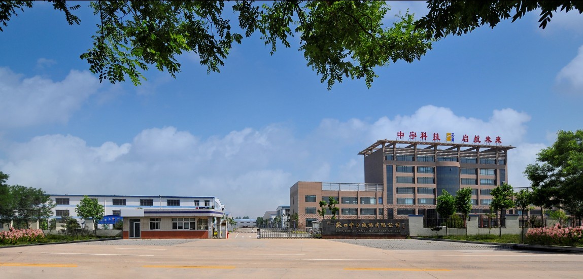 龙口中宇机械有限公司