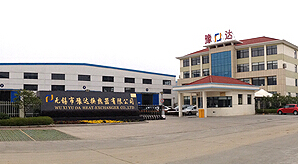 无锡市豫达换热器有限公司