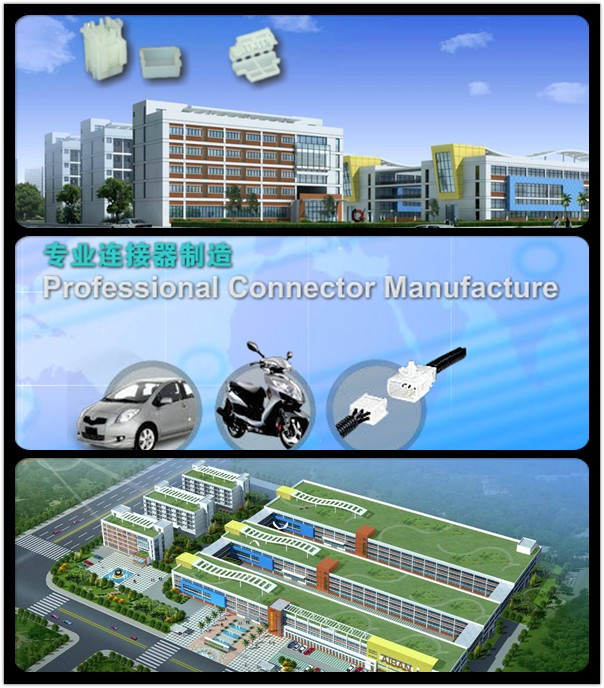 福建爱邦电器有限公司