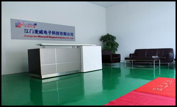 江门麦威电子科技有限公司