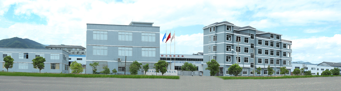 龙泉市新鼎汽车配件有限公司
