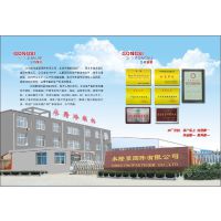 沙河市永隆紧固件有限公司