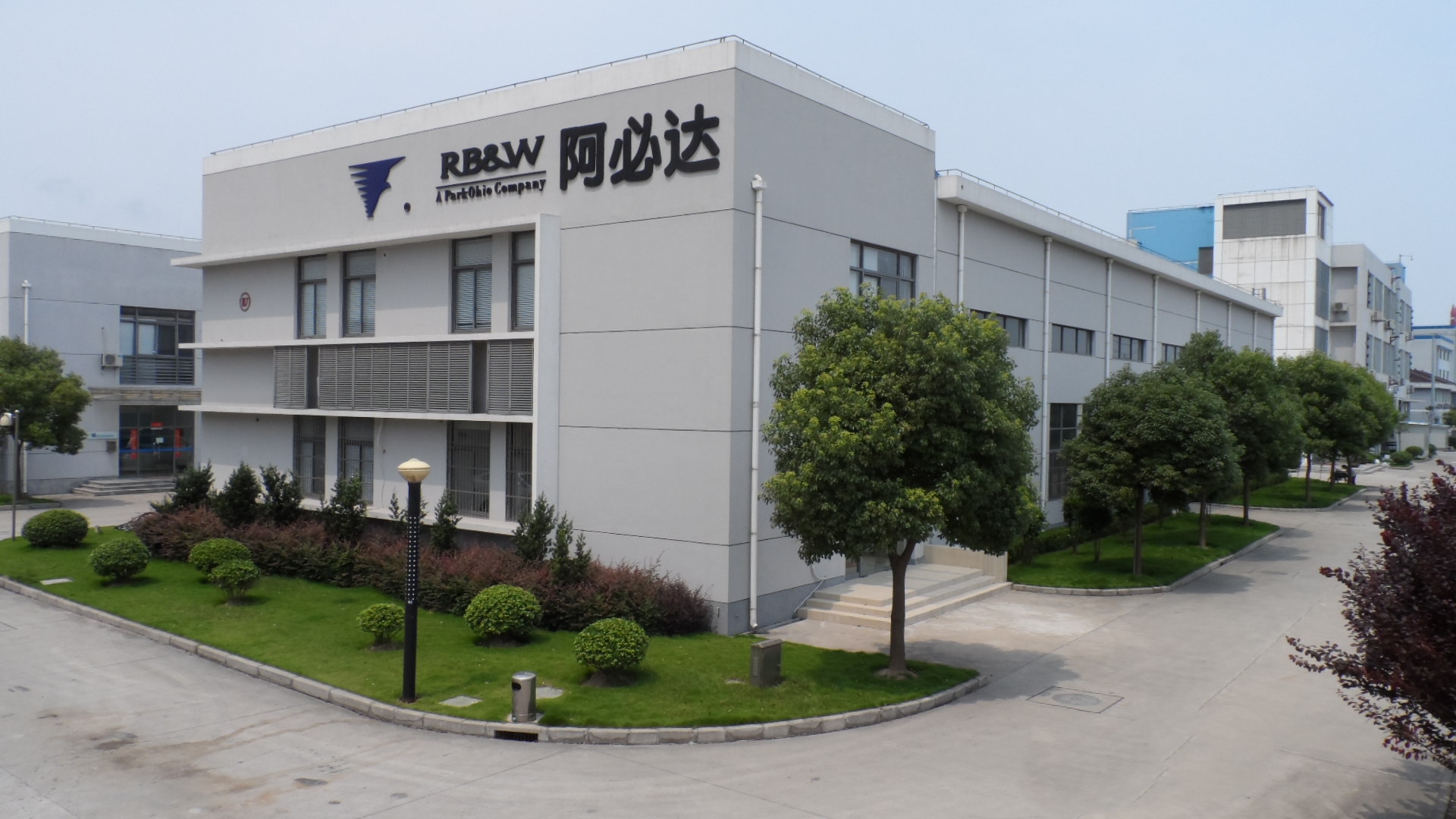 阿必达(上海)冷成型技术有限公司 阿必达(上海)冷成型技术有限公司