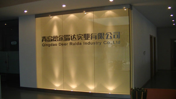 青岛德尔瑞达实业有限公司