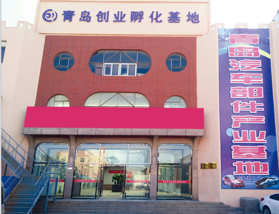青岛聚信金科科技发展有限公司