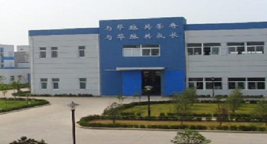 南京华脉汽车部件制造有限公司