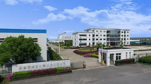 安徽神剑科技股份有限公司 安徽神剑科技股份有限公司