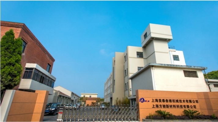 上海方驰新材料科技有限公司 上海方驰新材料科技有限公司