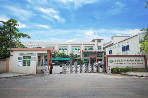 东莞美兴模具有限公司
