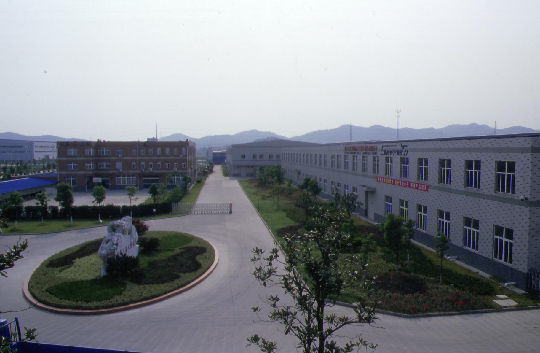 上齿集团有限公司