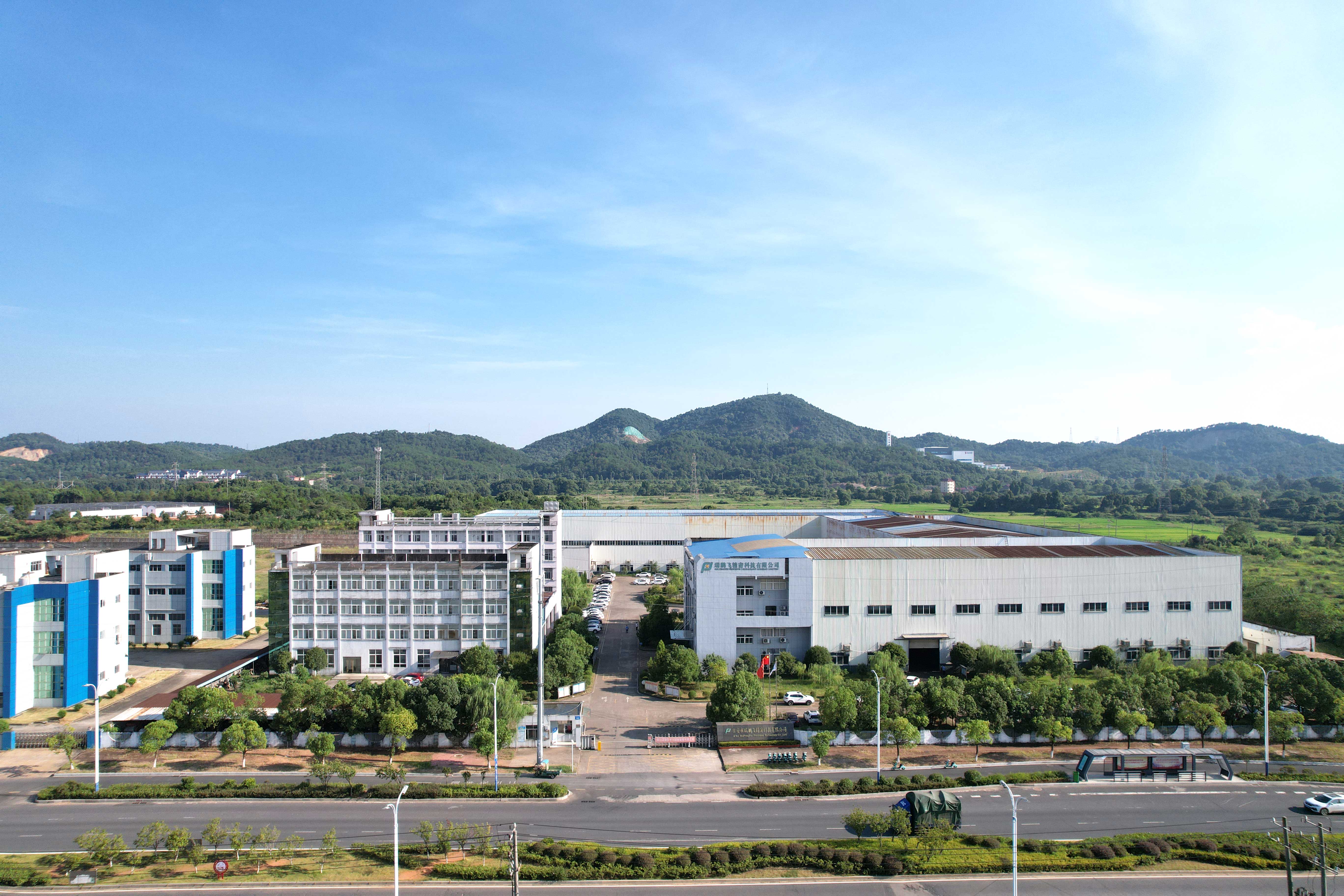 吉安市瑞鹏飞精密科技有限公司