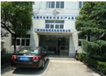 苏州万瑞精密模具有限公司