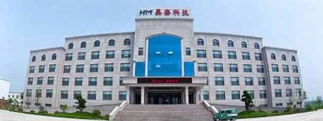 青岛中科昊泰新材料科技有限公司