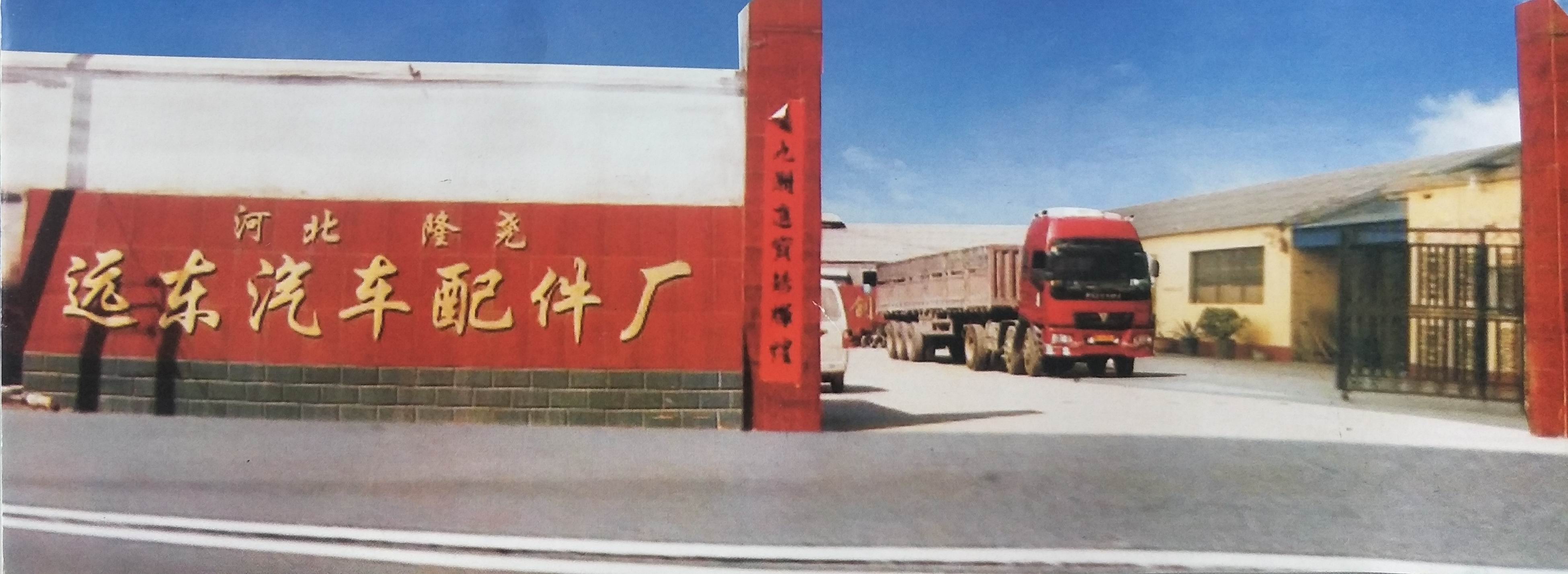 河北昂翼机械制造有限公司