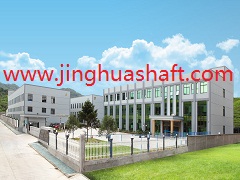 宁波鑫精华轴业有限公司