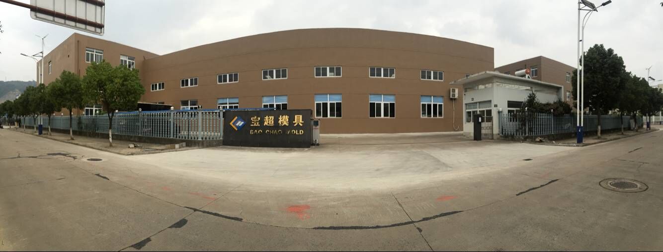 宁波市北仑宝超模具有限公司