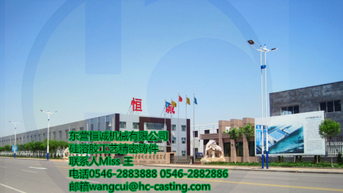 东营恒诚机械有限公司 东营恒诚机械有限公司