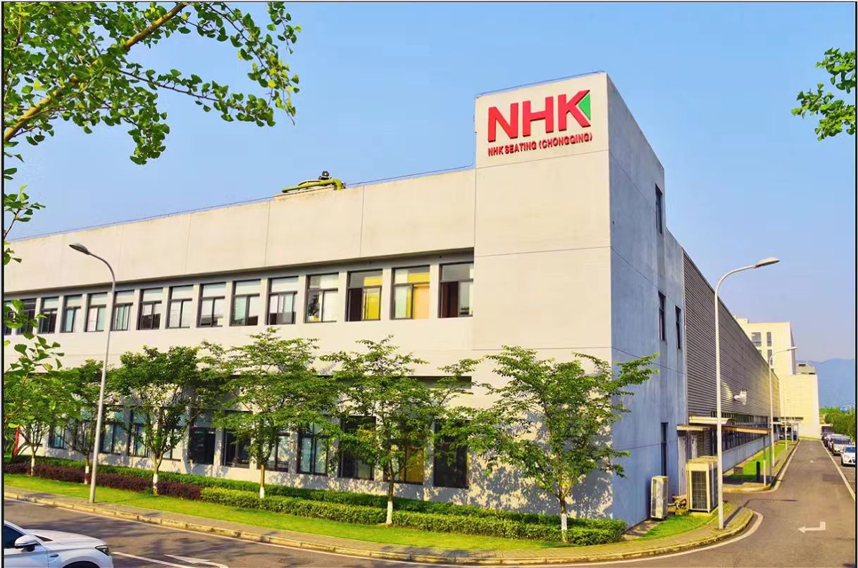 重庆日发汽车零部件有限公司 重庆日发汽车零部件有限公司