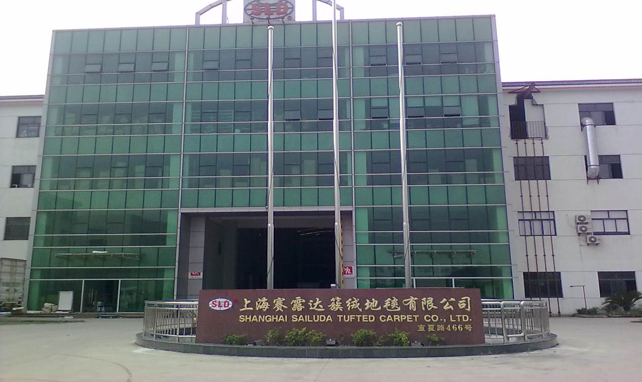 上海赛露达汽车隔音材料有限公司