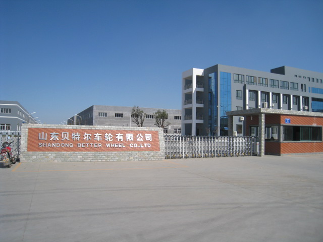 山东贝特尔车轮有限公司