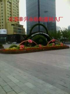泰兴市纺织器材八厂