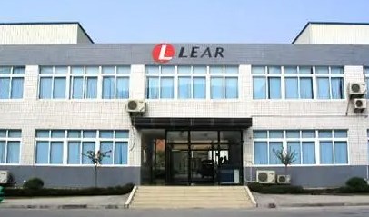 北京北汽李尔汽车系统有限公司