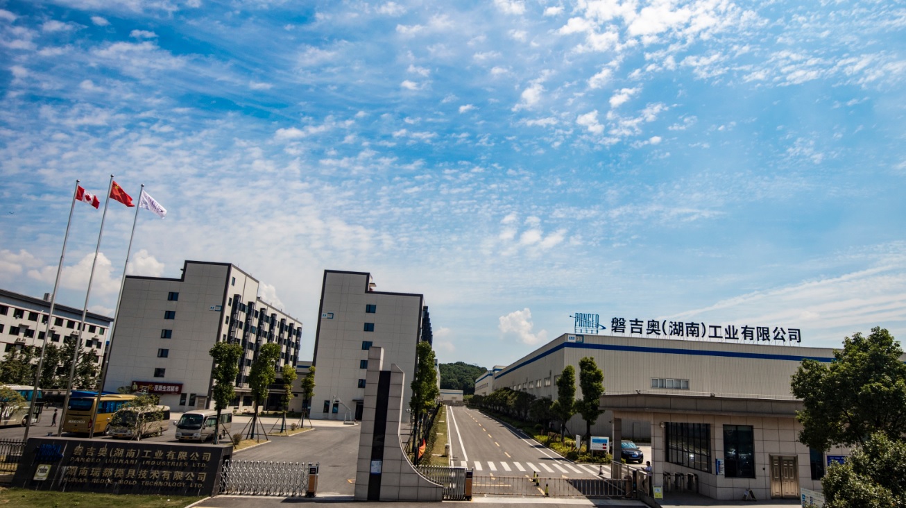 磐吉奥科技股份有限公司 磐吉奥科技股份有限公司