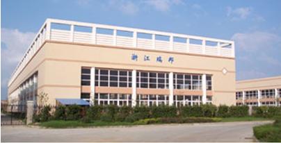 浙江瑞邦汽车零部件有限公司