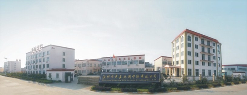 温州市华星丝网印务有限公司 温州市华星丝网印务有限公司