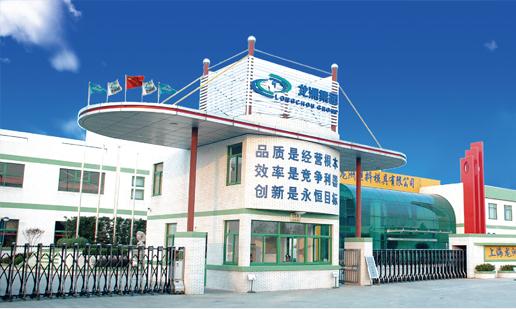 上海龙洲塑料模具有限公司 上海龙洲塑料模具有限公司