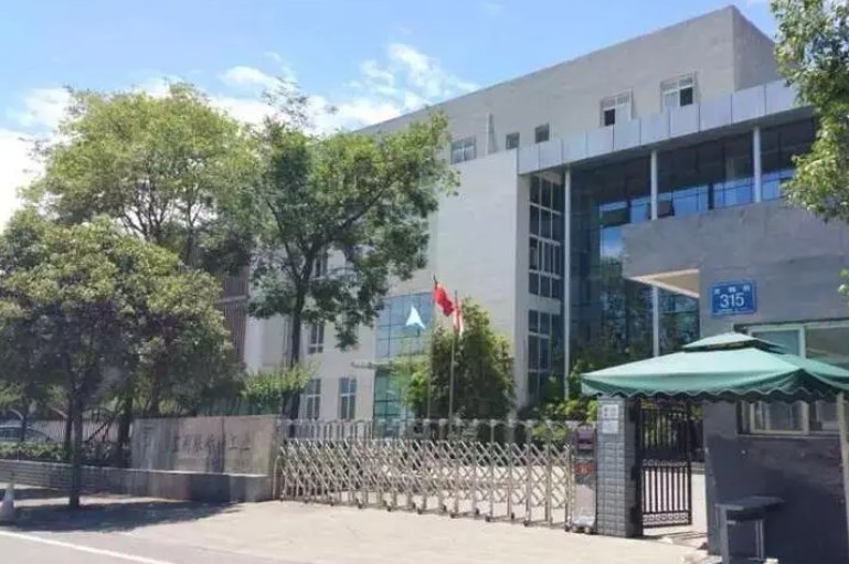 宝利根（成都）精密工业股份有限公司