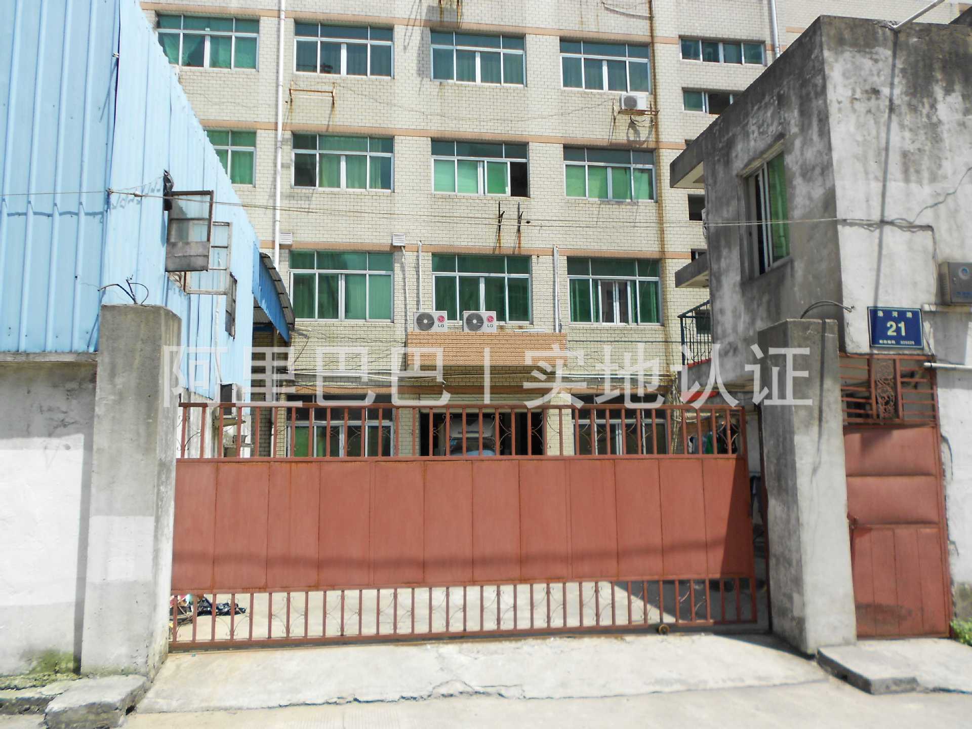 温州市优耐特汽车配件有限公司