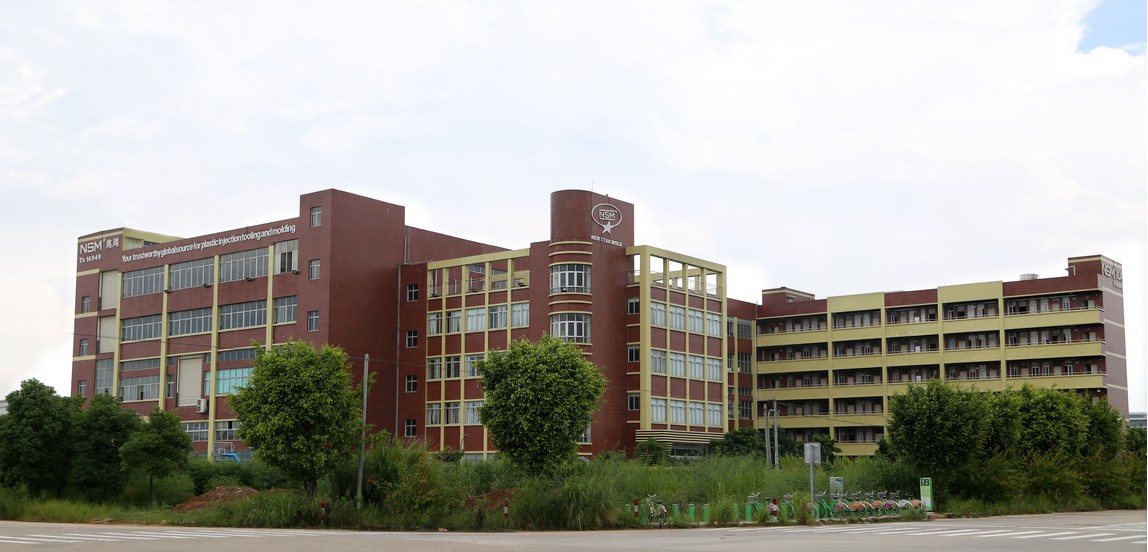 中山兆鸿精密模具注塑有限公司