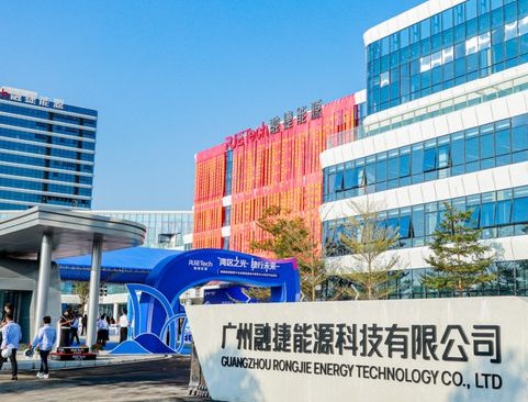 广州融捷能源科技有限公司
